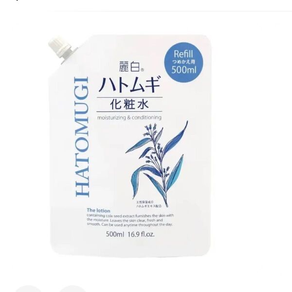 麗白 ハトムギ化粧水 詰替 500ml 詰め替え用 たっぷり