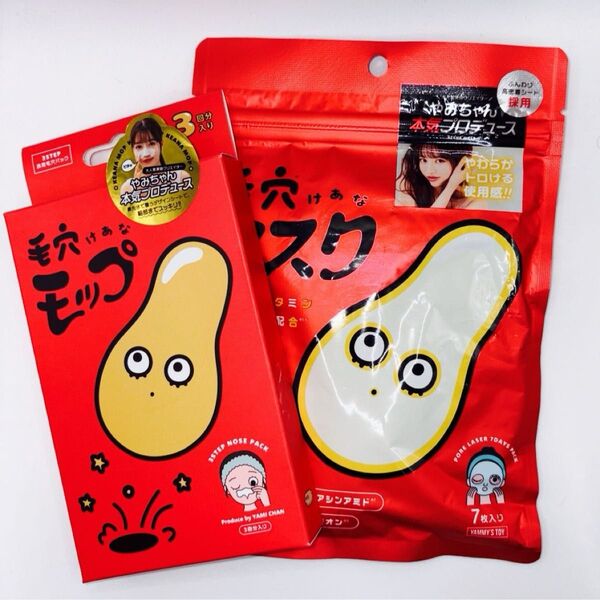 YAMMY’S TOY 毛穴モップ&毛穴マスク
