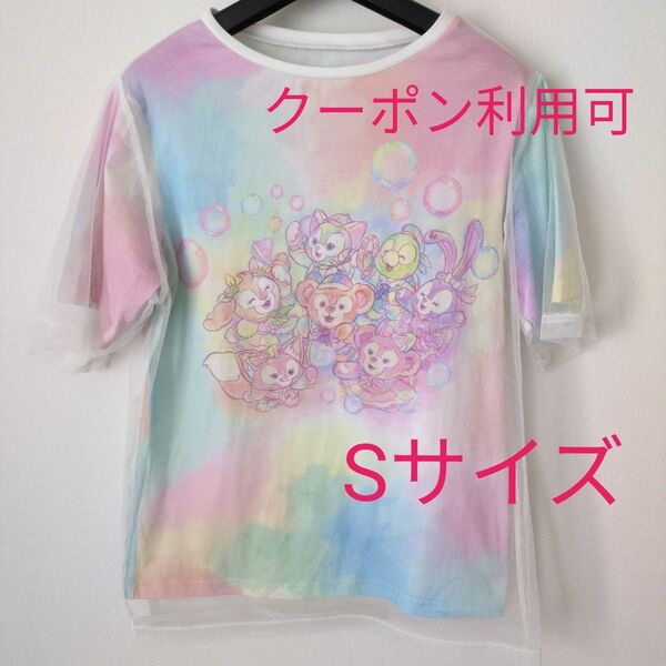 ダッフィー &フレンズ Tシャツ 20周年 限定 S カラフルハピネス ディズニーシー