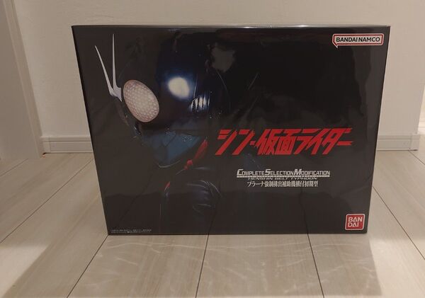 輸送箱付き csm タイフーン プラーナ強制排出補助機構付初期型 シン・仮面ライダー