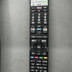 東芝 テレビリモコンCT90502