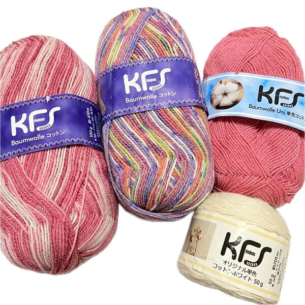KFSコットン4色セット 約287g!