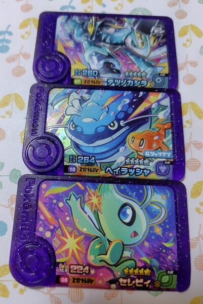 ポケモンフレンダ スーパートレジャー×3 (ヘイラッシャ、テツノカシラ、セレビィ)