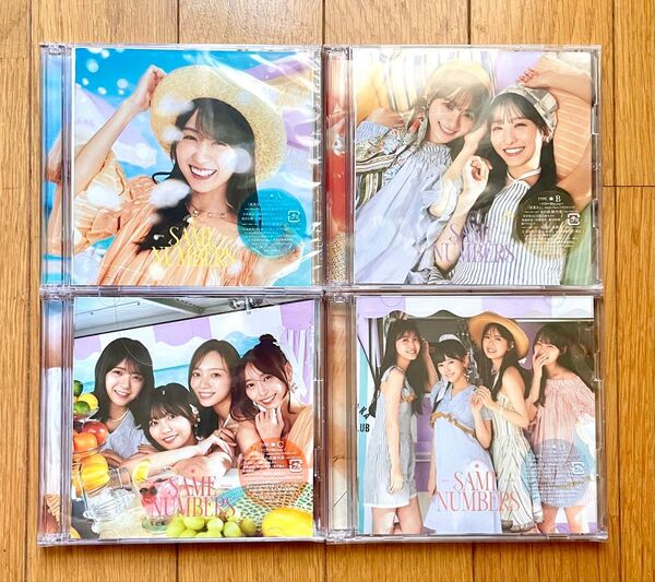 Same numbers 初回仕様限定盤Type-A〜D 乃木坂46 CD+Blu-ray 4枚組【応募券写真無し】