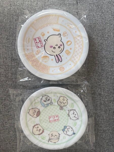 ちいかわ くら寿司 コラボ 寿司皿 全員集合 うさぎ 2枚セット