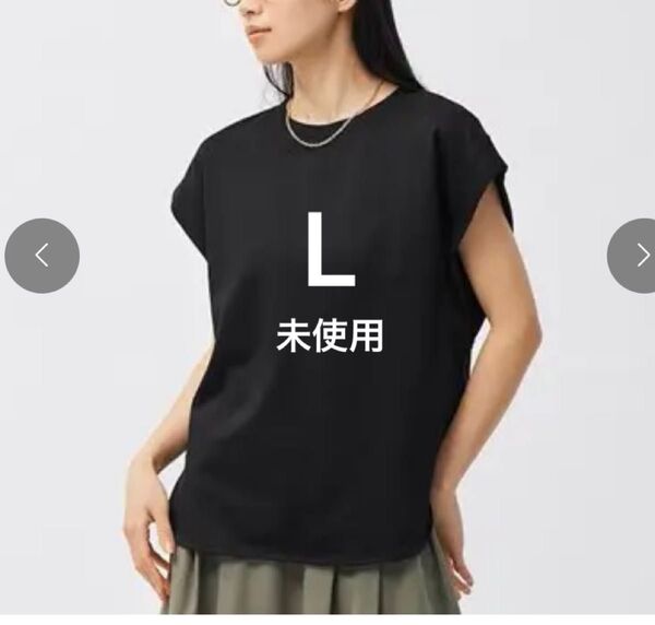 新品未使用 ジーユー gu ドライフレンチスリーブチュニック カットソー 半袖 Tシャツ トップス ブラック L