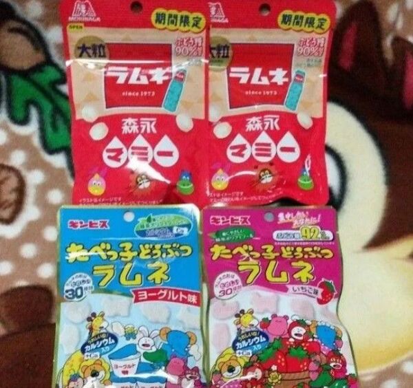 プライズ菓子 お菓子詰め合わせ 森永大粒ラムネマミー2コ ギンビスたべっ子どうぶつラムネ2コ塩分補給 熱中症対策 常備 非常食に