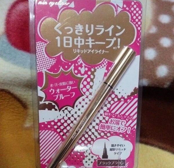 新品 未使用 未開封 ninリキッドアイライナーBR1ブラックブラウン0.6mlウォータープルーフ1本