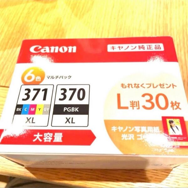 新品未開封 Canon 純正 インク BCI-371XL 370XL 6色セット