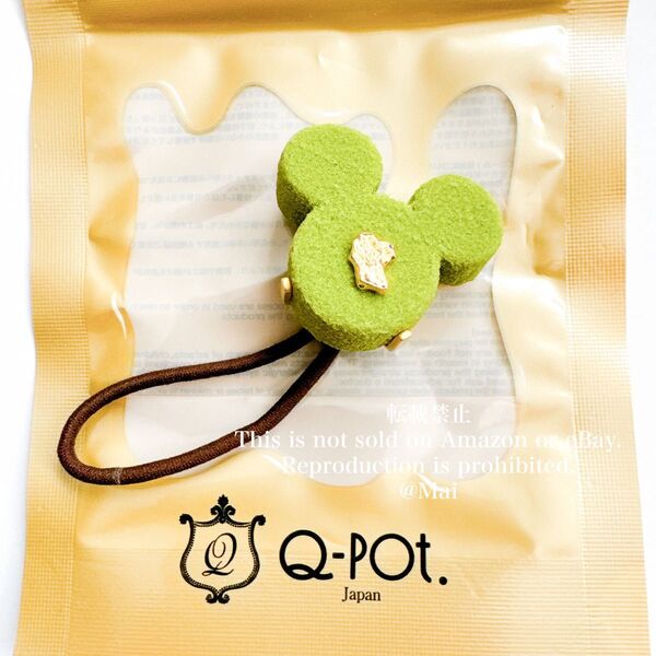 【新品未使用】Disney Q-pot. ミッキー 抹茶リュクスショコラ ヘアゴム キューポット 生チョコレート ディズニー