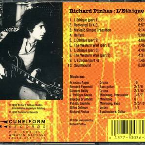 Richard PINHAS★L'ethique [リシャール ピナス,エルドン,HELDON]の画像2