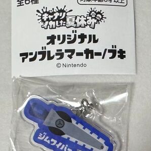 スプラトゥーン ジムワイパー アクリル アンブレラ マーカー キャナルシティ博多 限定