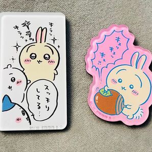 ちいかわ うさぎ ちいかわマグネッツ 2個セット