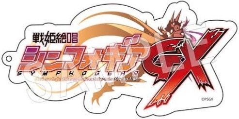 【シンフォギア】 GX 歴代ロゴ アクリルキーホルダー 【アクキー】