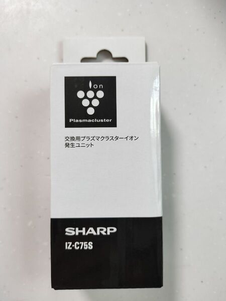 交換用 プラズマクラスター イオン発生ユニット IZ-C75S シャープ