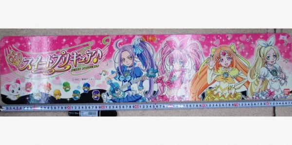 2025年最新】Yahoo!オークション -スイートプリキュア♪ 不思議 2025年最新】Yahoo!オークション -スイートプリキュア♪ 不思議