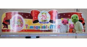 希少！ 非売品 販促用 厚紙 パネル バンダイ TAMAGOTCHI20thAnniversary たまごっちみくす Tamagotchi×M!X 厚紙パネル 長さ87cm #0619_76