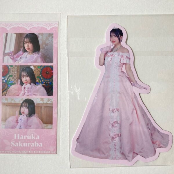 CUTIE STREET 「ひたむきシンデレラ!」ラッフルくじ 桜庭 遥花 きゅーすと