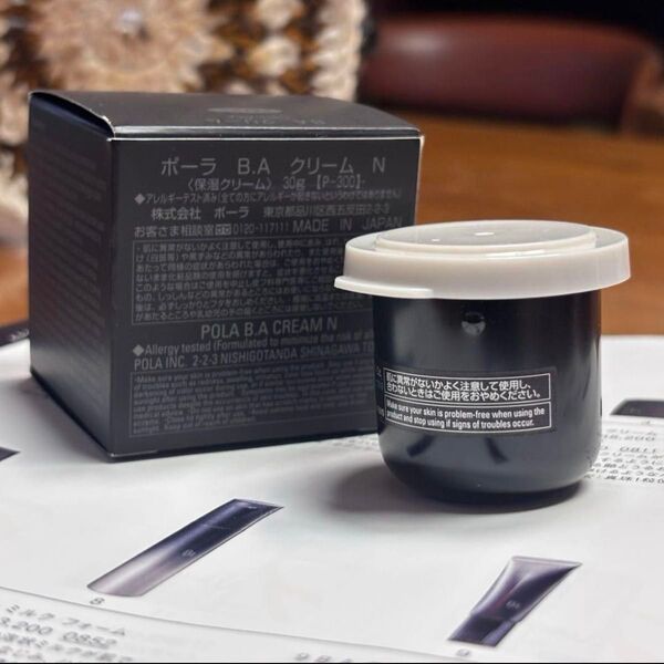 B.A クリーム N リフィル 30g