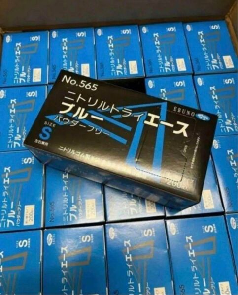 エブノ ニトリルグローブ ニトリル手袋 Sサイズ ブルー 1000枚 パウダーフリー 粉なし
