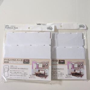 amifa ドールハウスベース 長方形 2個セット 新品未開封