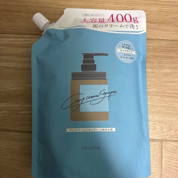 cocone クレイクリームシャンプー(モイスト/スムース/リペア)詰め替え 400g×1個