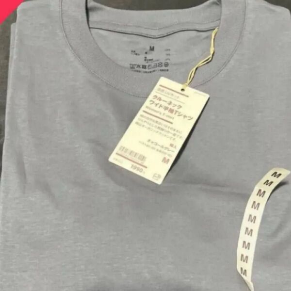 無印良品 tシャツ M チャコールグレー