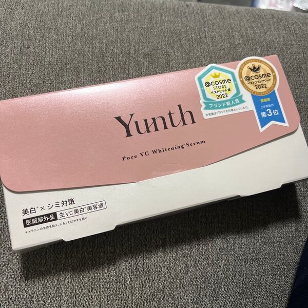 ユンス 生ビタミンC美白美容液 1ml×28包(医薬部外品)