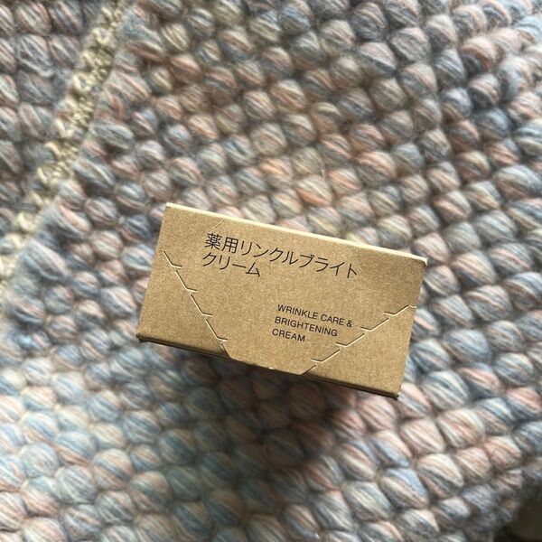 無印良品 薬用リンクルブライトクリーム 45g(医薬部外品)
