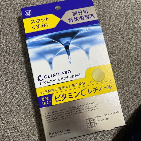 CLINILABO マイクロニードルパッチ ディープ-Vi 6枚入り