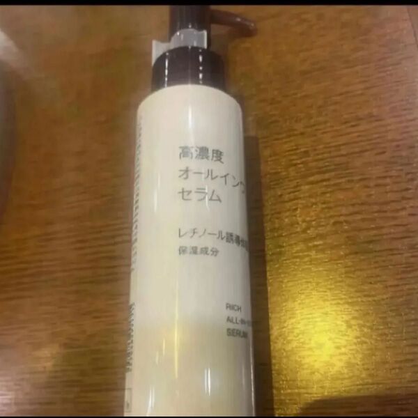 無印良品 高濃度オールインワンセラム レチノール誘導体配合