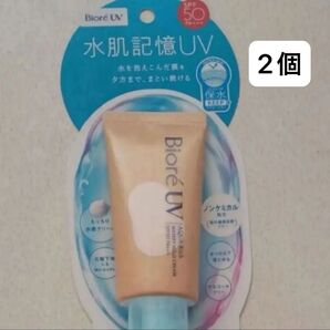 ビオレUV アクアリッチ ウォータリーホールドクリーム SPF50+ PA+++