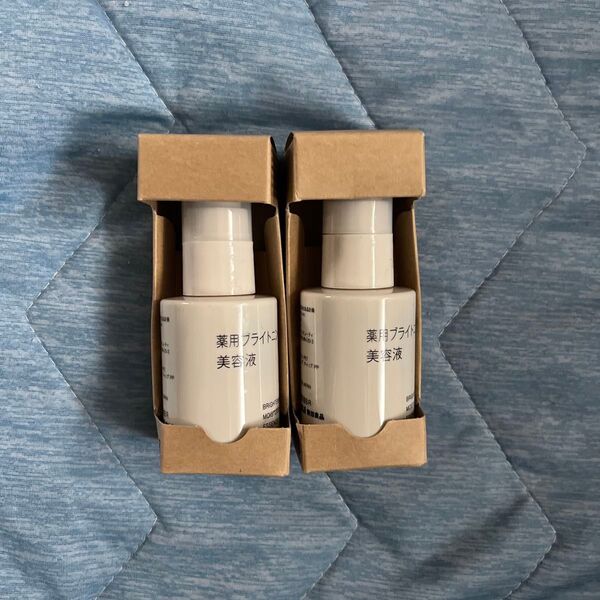 無印良品 薬用ブライトニング美容液 50mL