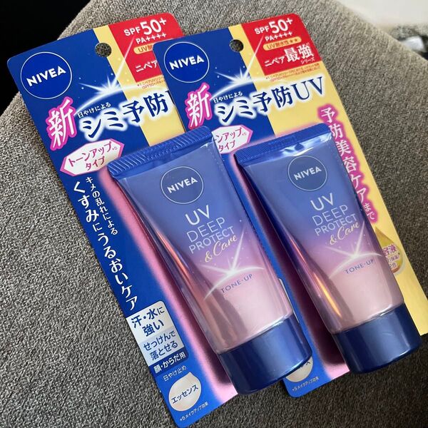 ニベアUV ディープ プロテクト&ケア トーンアップ エッセンス SPF50+ PA++++ 50g