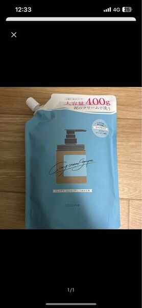 cocone クレイクリームシャンプー(モイスト/スムース/リペア)詰め替え 400g×1個