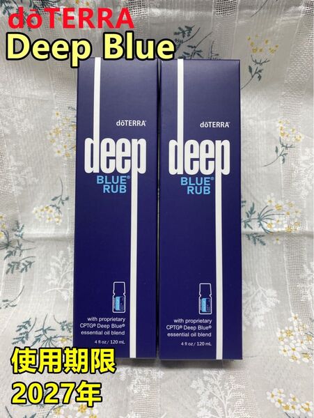 doTERRA ドテラディープブルーラブ 2本セット