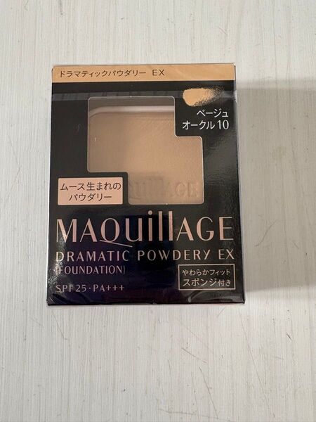 新品未開封 マキアージュ ドラマティックパウダリー EX ベージュオークル10レフィル