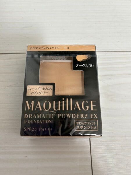 新品未開封 マキアージュ ドラマティックパウダリー EX オークル10レフィル