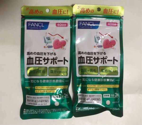 血圧サポート ファンケル 賞味期限2027年4月
