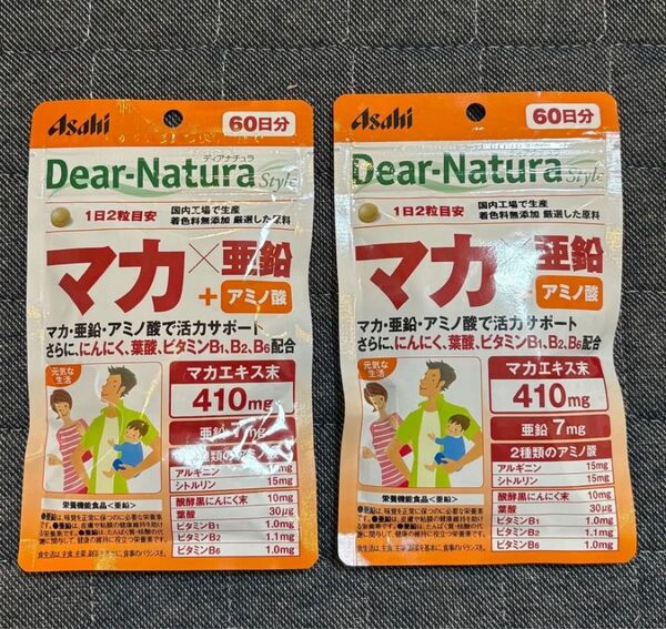 マカ亜鉛 2027年5月賞味期限