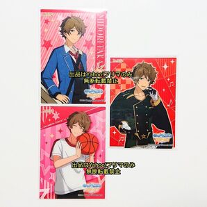 あんスタ 高峯翠 クリアカード 3種セット
