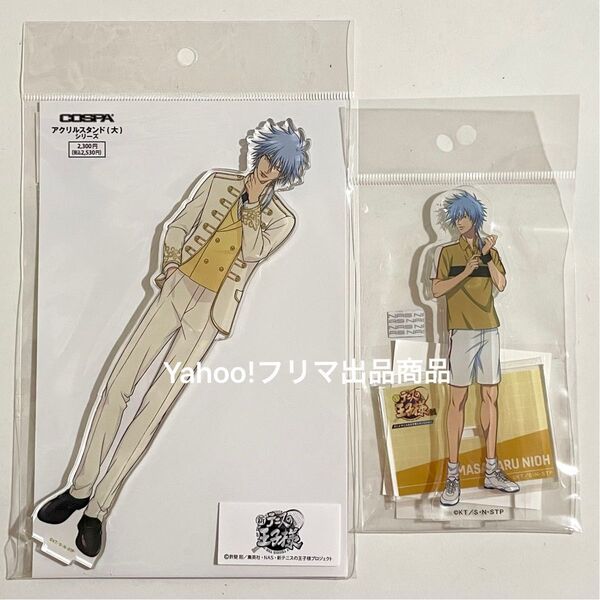 新テニスの王子様 テニプリ ジャンプフェスタ 2025 テニスの王子様展 アクリルスタンド 大 アクスタ 仁王 立海