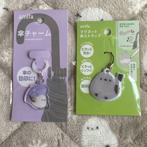 シマエナガ 傘チャーム&マグネット傘ストラップ 2点セット