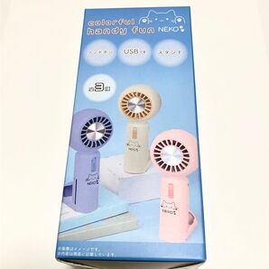 colorful handyfun NEKO イエロー カラフルハンディファン 携帯扇風機