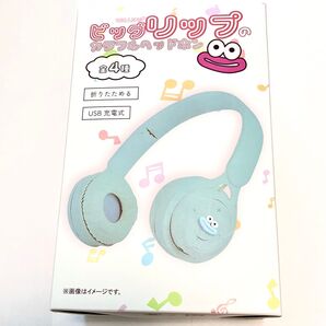 YD-1819 ビッグリップのカラフルヘッドホン ブルー