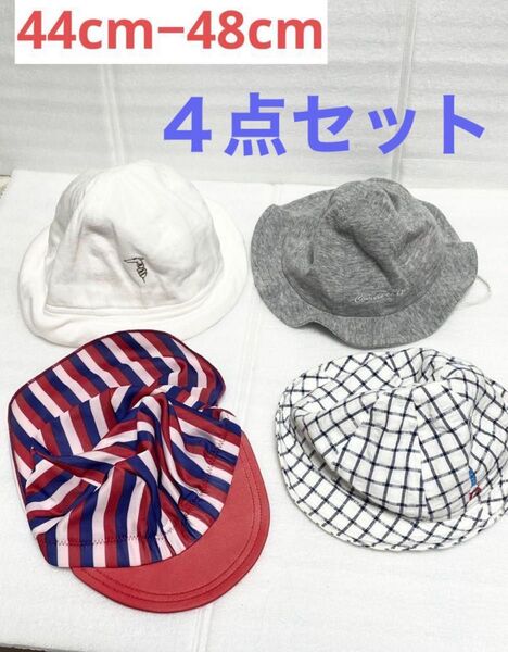 美品 4点セット新生児 乳幼児用帽子 キャップ