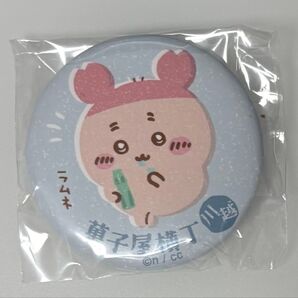 ちいかわ もぐもぐ本舗 菓子屋横丁の思い出マット缶バッジ inカプセル 古本屋