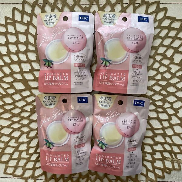 DHC 薬用リップバーム 7.5g(医薬部外品)