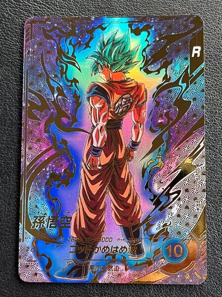 【新品未使用】SDVTP-001 パラレル 孫悟空 ドラゴンボールスーパーダイバーズ