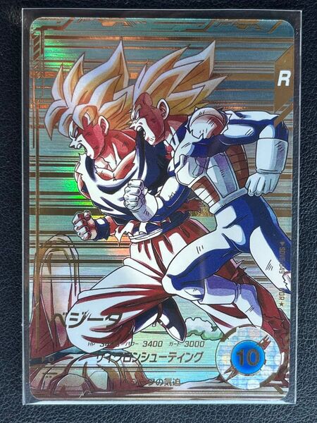 【新品未使用】ドラゴンボールスーパーダイバーズ GDR SDV5-049 ベジータ パラレル